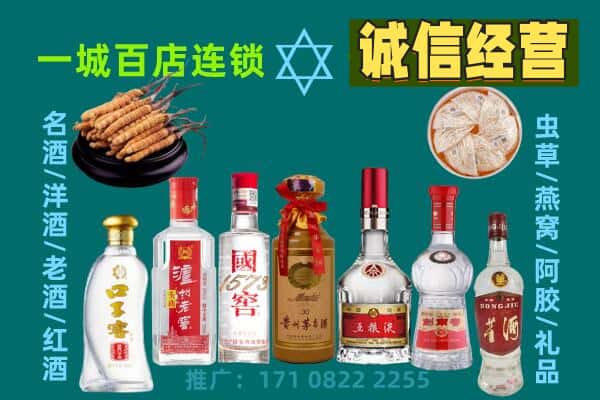 淮南市潘集上门回收名酒酒瓶