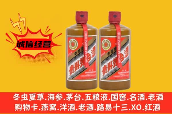 淮南市潘集上门回收酱瓶茅台酒