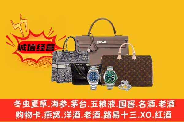 淮南市潘集回收奢侈品